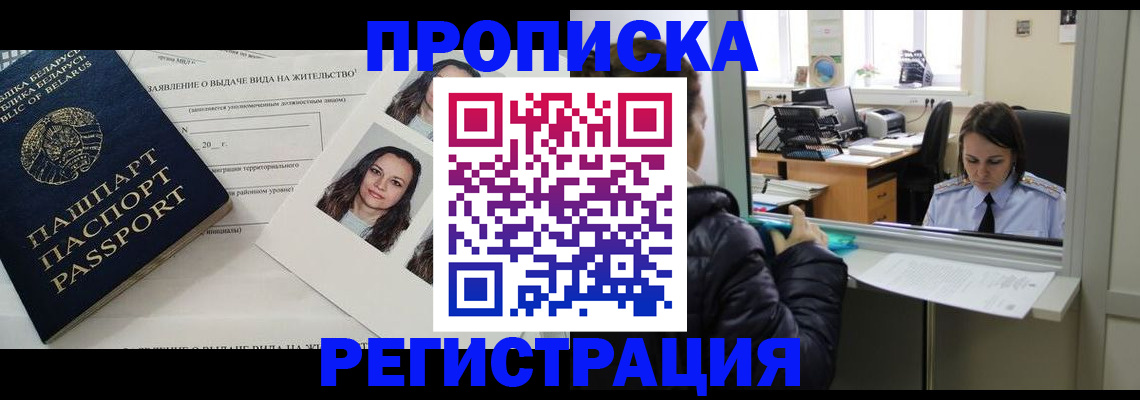 форма 3 в Беслане